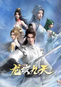 星梦偶像